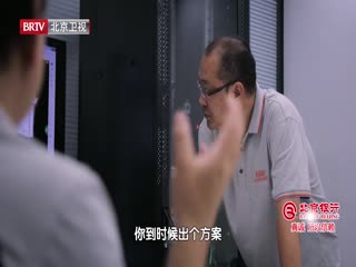 專精特新研究院第二季