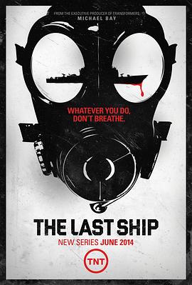 末日孤艦 第一季 The Last Ship Season 1